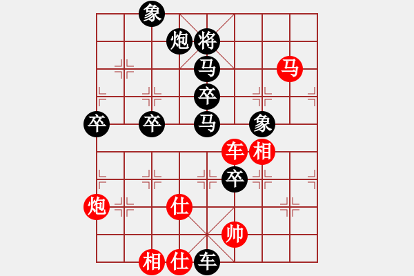 象棋棋譜圖片：昆侖 VS C神一 一 E11 仙人指路飛相對(duì)卒底炮 - 步數(shù)：71 