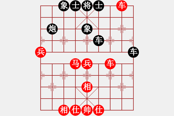 象棋棋譜圖片：孫靜 和 顏鑫 - 步數(shù)：100 