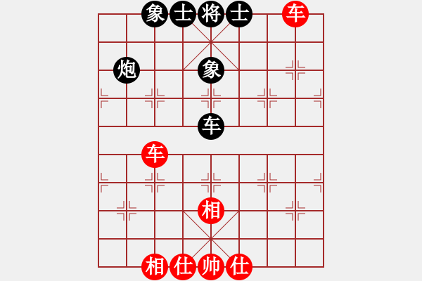 象棋棋譜圖片：孫靜 和 顏鑫 - 步數(shù)：110 