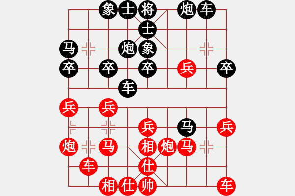 象棋棋譜圖片：孫靜 和 顏鑫 - 步數(shù)：30 