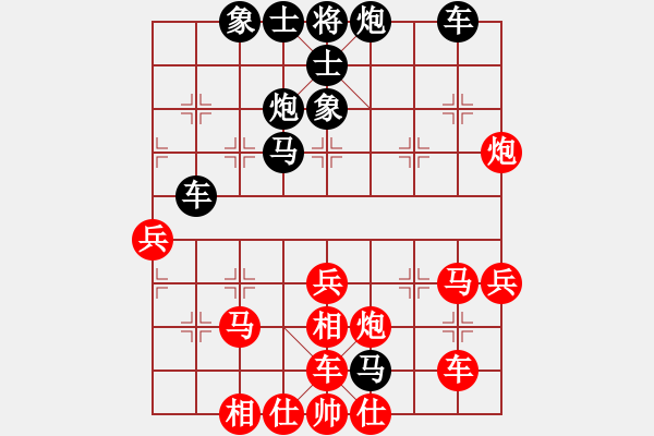 象棋棋譜圖片：孫靜 和 顏鑫 - 步數(shù)：60 