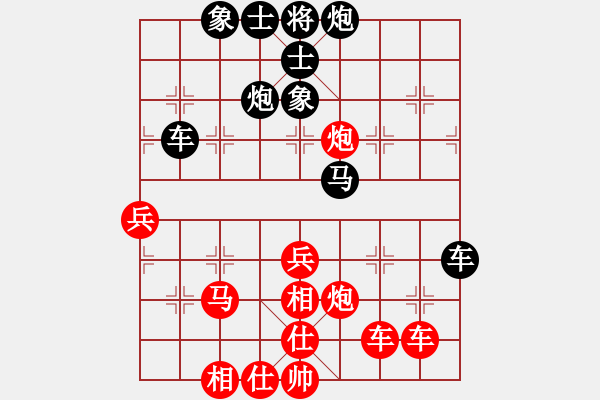 象棋棋譜圖片：孫靜 和 顏鑫 - 步數(shù)：70 