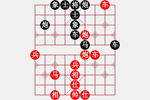 象棋棋譜圖片：孫靜 和 顏鑫 - 步數(shù)：80 