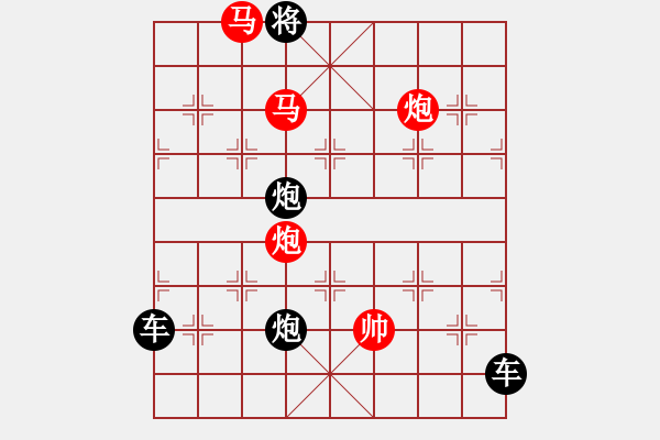 象棋棋譜圖片：37mmpp【 帥 令 4 軍 】 秦 臻 擬局 - 步數(shù)：10 