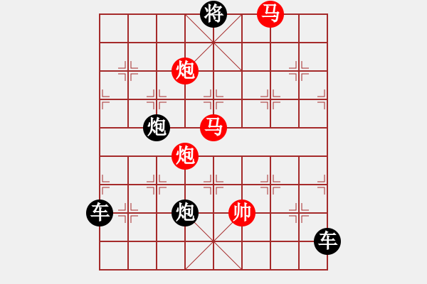 象棋棋譜圖片：37mmpp【 帥 令 4 軍 】 秦 臻 擬局 - 步數(shù)：30 