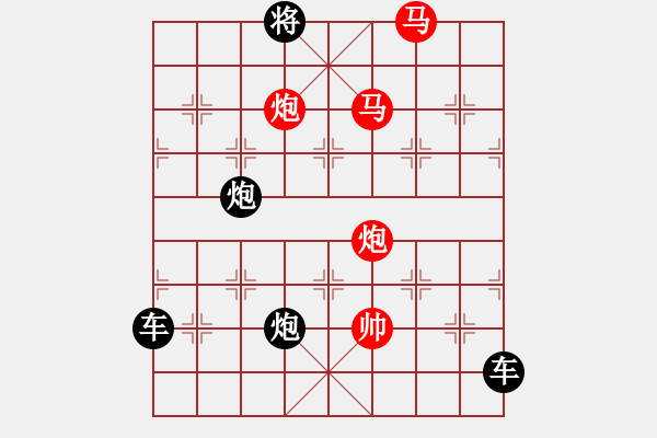 象棋棋譜圖片：37mmpp【 帥 令 4 軍 】 秦 臻 擬局 - 步數(shù)：40 