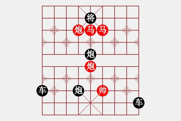 象棋棋譜圖片：37mmpp【 帥 令 4 軍 】 秦 臻 擬局 - 步數(shù)：60 