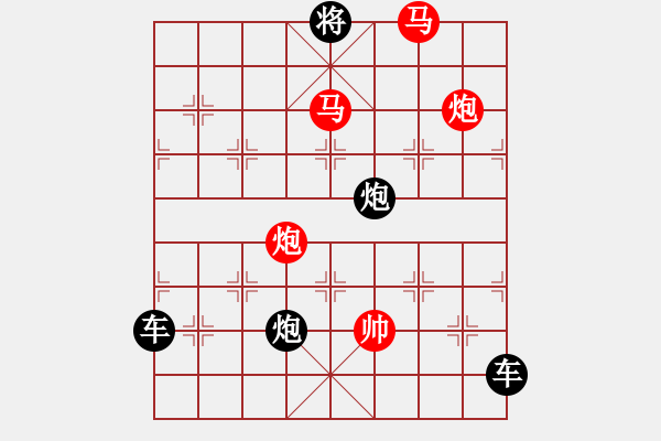 象棋棋譜圖片：37mmpp【 帥 令 4 軍 】 秦 臻 擬局 - 步數(shù)：70 