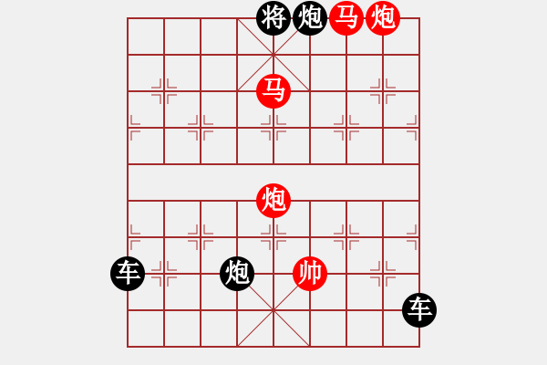 象棋棋譜圖片：37mmpp【 帥 令 4 軍 】 秦 臻 擬局 - 步數(shù)：73 