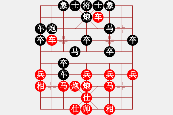 象棋棋譜圖片：山東湘里名廚大酒店隊(duì) 李翰林 勝 甘肅隊(duì) 梁軍 - 步數(shù)：30 