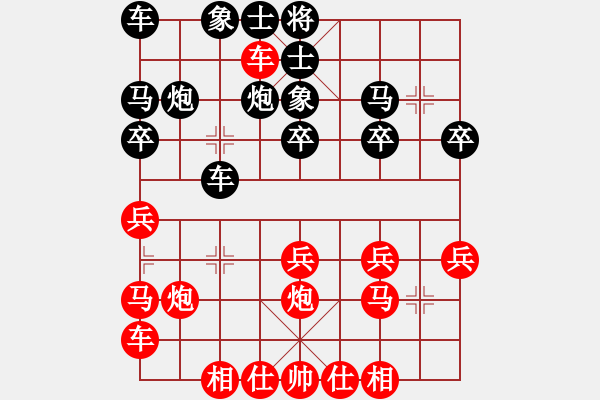 象棋棋譜圖片：橫才俊儒[292832991] -VS- 老仆人[554567649] - 步數(shù)：20 