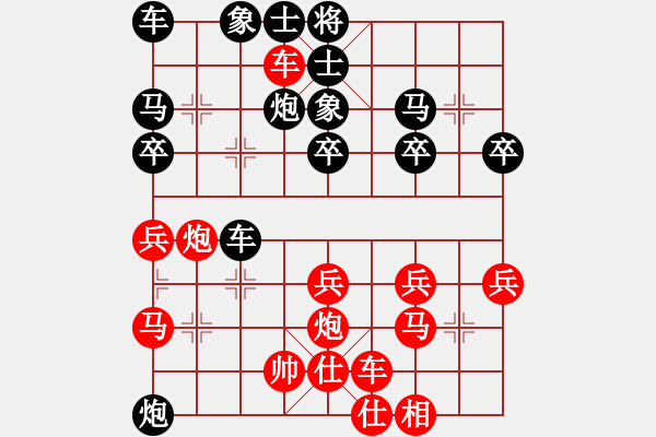 象棋棋譜圖片：橫才俊儒[292832991] -VS- 老仆人[554567649] - 步數(shù)：30 