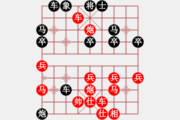 象棋棋譜圖片：橫才俊儒[292832991] -VS- 老仆人[554567649] - 步數(shù)：40 