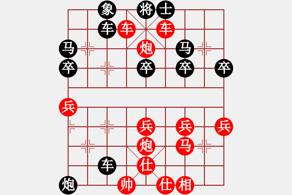 象棋棋譜圖片：橫才俊儒[292832991] -VS- 老仆人[554567649] - 步數(shù)：50 