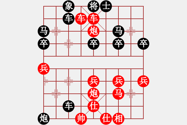 象棋棋譜圖片：橫才俊儒[292832991] -VS- 老仆人[554567649] - 步數(shù)：51 