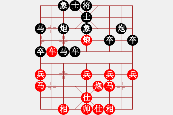 象棋棋譜圖片：榆樹三賤客(3段)-負(fù)-joid(1段) - 步數(shù)：30 