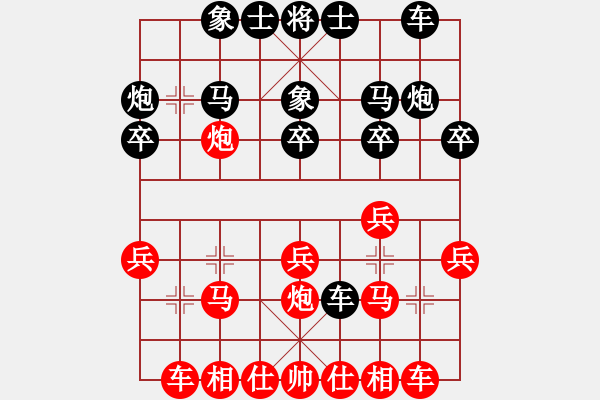 象棋棋譜圖片：2021.8.14.14手機(jī)JJ評測先勝中炮兩頭蛇五七炮對屈頭屏風(fēng)馬 - 步數(shù)：20 