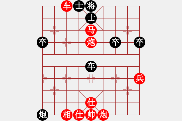 象棋棋譜圖片：2021.8.14.14手機(jī)JJ評測先勝中炮兩頭蛇五七炮對屈頭屏風(fēng)馬 - 步數(shù)：50 