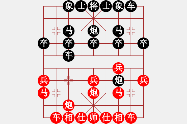 象棋棋譜圖片：憤怒小馬(1星)-勝-中原快刀(電神) - 步數(shù)：20 