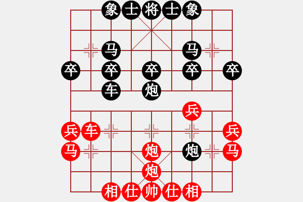 象棋棋譜圖片：憤怒小馬(1星)-勝-中原快刀(電神) - 步數(shù)：30 