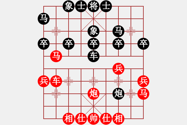 象棋棋譜圖片：憤怒小馬(1星)-勝-中原快刀(電神) - 步數(shù)：36 