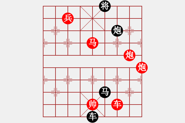 象棋棋譜圖片：繁星爍空 紅先和 - 步數(shù)：20 