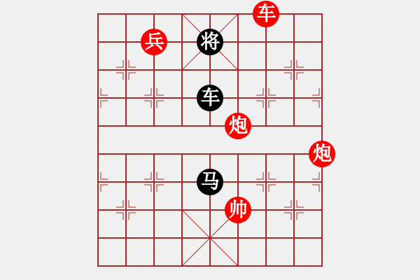 象棋棋譜圖片：繁星爍空 紅先和 - 步數(shù)：30 