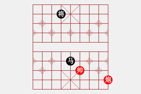 象棋棋譜圖片：繁星爍空 紅先和 - 步數(shù)：44 