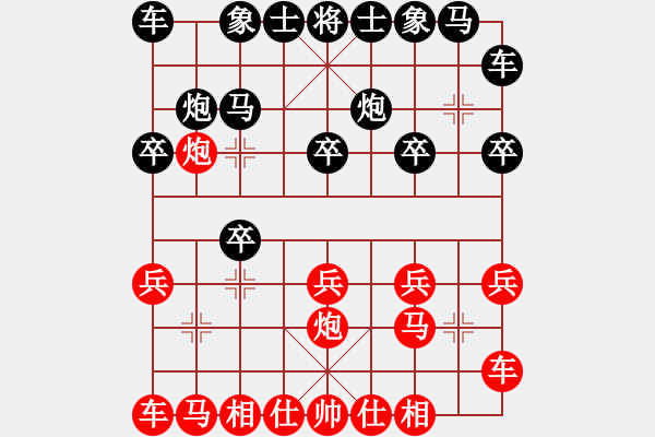 象棋棋譜圖片：吉林 陶漢明 勝 云南 王躍飛 - 步數(shù)：10 