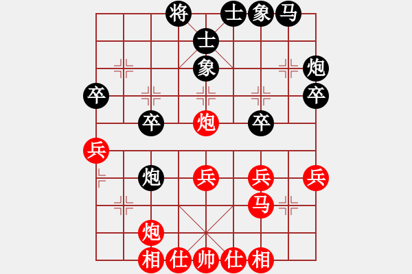 象棋棋譜圖片：電白棋手(3段)-負(fù)-佐手(8級(jí)) - 步數(shù)：30 