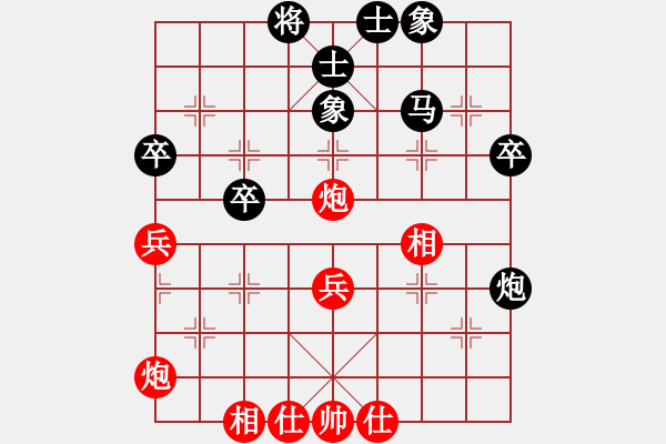 象棋棋譜圖片：電白棋手(3段)-負(fù)-佐手(8級(jí)) - 步數(shù)：40 