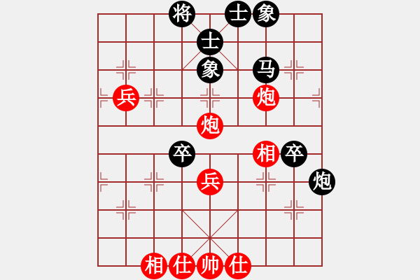 象棋棋譜圖片：電白棋手(3段)-負(fù)-佐手(8級(jí)) - 步數(shù)：50 