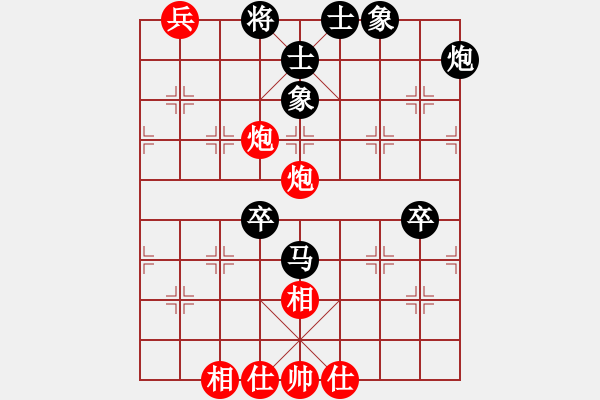 象棋棋譜圖片：電白棋手(3段)-負(fù)-佐手(8級(jí)) - 步數(shù)：60 