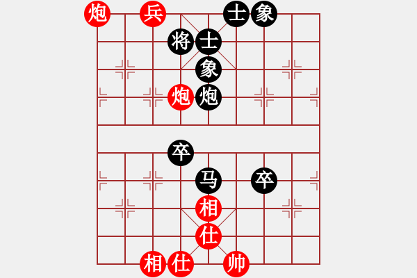 象棋棋譜圖片：電白棋手(3段)-負(fù)-佐手(8級(jí)) - 步數(shù)：70 