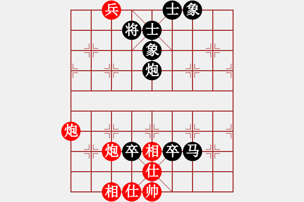 象棋棋譜圖片：電白棋手(3段)-負(fù)-佐手(8級(jí)) - 步數(shù)：80 