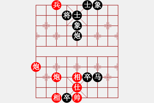 象棋棋譜圖片：電白棋手(3段)-負(fù)-佐手(8級(jí)) - 步數(shù)：84 