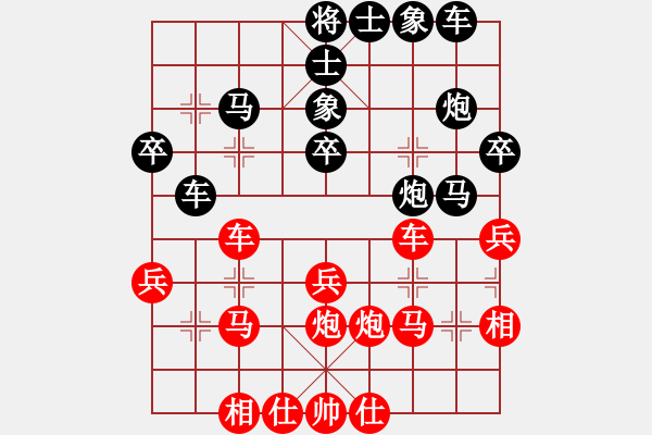 象棋棋譜圖片：飄絮＆夢(mèng)[黑] -VS- 戰(zhàn)艦[紅] - 步數(shù)：30 