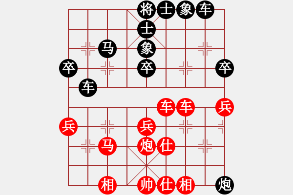 象棋棋譜圖片：飄絮＆夢(mèng)[黑] -VS- 戰(zhàn)艦[紅] - 步數(shù)：40 