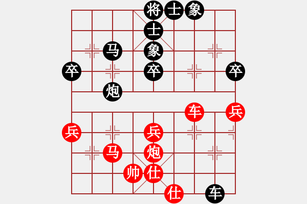 象棋棋譜圖片：飄絮＆夢(mèng)[黑] -VS- 戰(zhàn)艦[紅] - 步數(shù)：50 