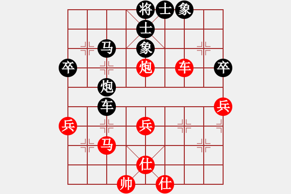 象棋棋譜圖片：飄絮＆夢(mèng)[黑] -VS- 戰(zhàn)艦[紅] - 步數(shù)：60 