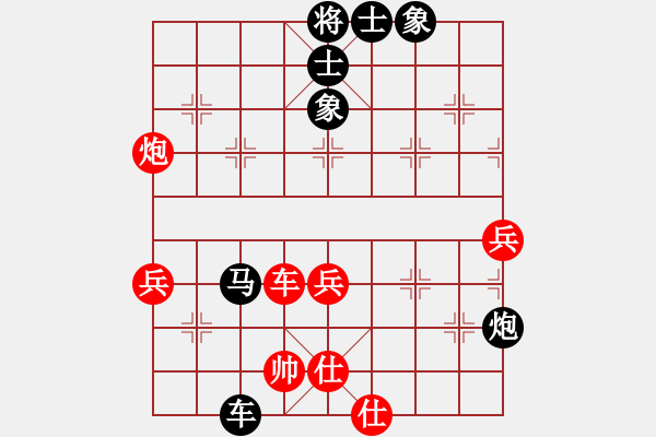 象棋棋譜圖片：飄絮＆夢(mèng)[黑] -VS- 戰(zhàn)艦[紅] - 步數(shù)：70 