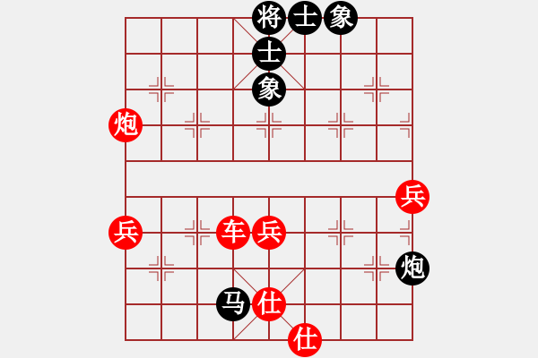 象棋棋譜圖片：飄絮＆夢(mèng)[黑] -VS- 戰(zhàn)艦[紅] - 步數(shù)：78 