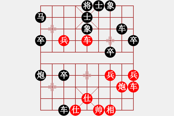 象棋棋譜圖片：2020.12.20.5中級(jí)銅錢場(chǎng)后勝中炮橫車盤頭馬.pgn - 步數(shù)：40 