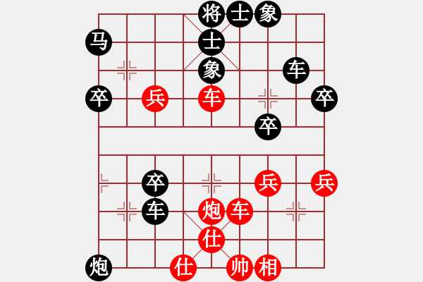 象棋棋譜圖片：2020.12.20.5中級(jí)銅錢場(chǎng)后勝中炮橫車盤頭馬.pgn - 步數(shù)：44 