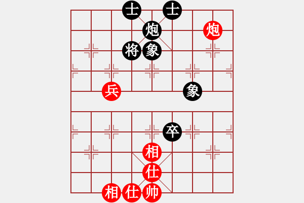 象棋棋譜圖片：320局 A06- 兵底炮局-小蟲引擎23層 (先和) BugChess18-07-11 x64( - 步數(shù)：100 