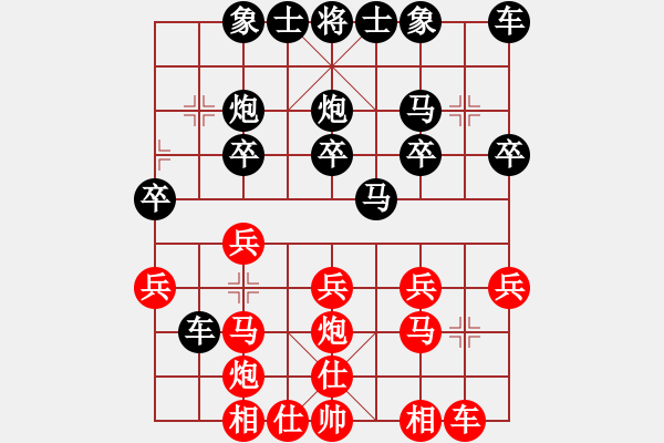 象棋棋譜圖片：320局 A06- 兵底炮局-小蟲引擎23層 (先和) BugChess18-07-11 x64( - 步數(shù)：20 