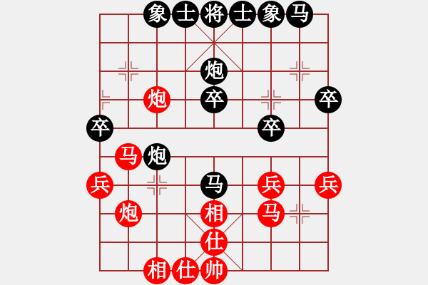 象棋棋譜圖片：320局 A06- 兵底炮局-小蟲引擎23層 (先和) BugChess18-07-11 x64( - 步數(shù)：30 