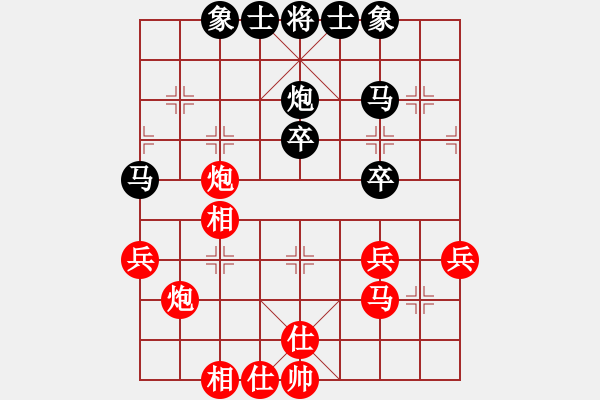 象棋棋譜圖片：320局 A06- 兵底炮局-小蟲引擎23層 (先和) BugChess18-07-11 x64( - 步數(shù)：40 