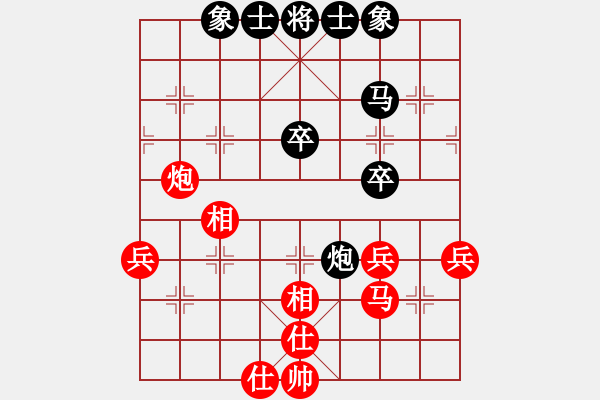 象棋棋譜圖片：320局 A06- 兵底炮局-小蟲引擎23層 (先和) BugChess18-07-11 x64( - 步數(shù)：50 