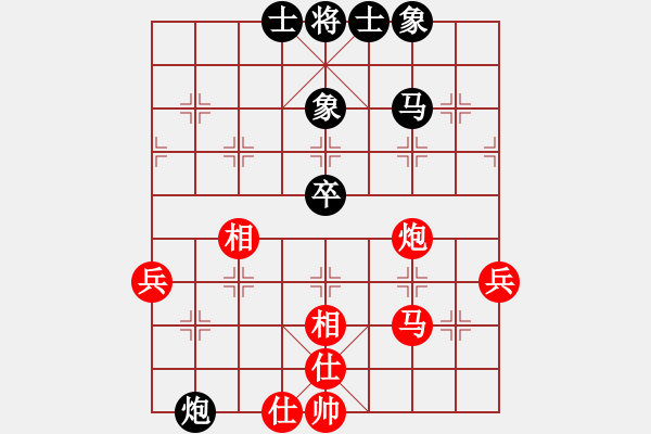 象棋棋譜圖片：320局 A06- 兵底炮局-小蟲引擎23層 (先和) BugChess18-07-11 x64( - 步數(shù)：60 